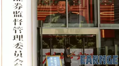 Chinese Financial Sector Faces New Constraints Under Xi Jinping's Leadership